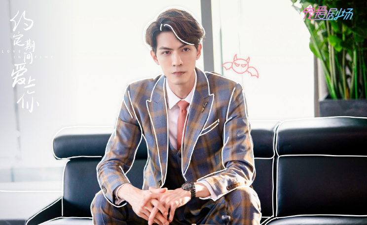 原创《约定期间爱上你》新剧照,任言恺高冷傲娇,与女主双向暗恋太甜