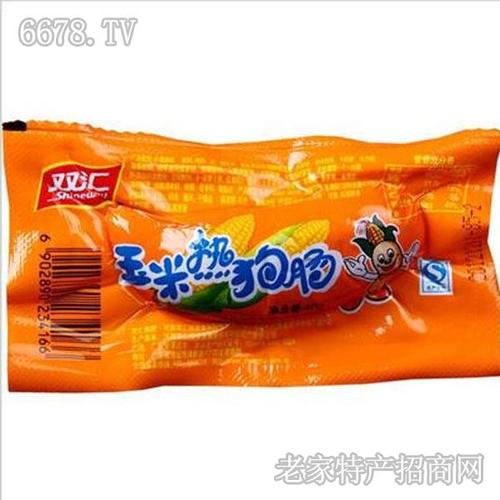正品双汇玉米热狗肠火腿肠