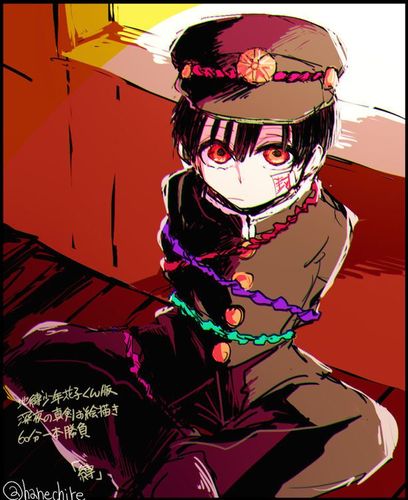 地缚少年花子君