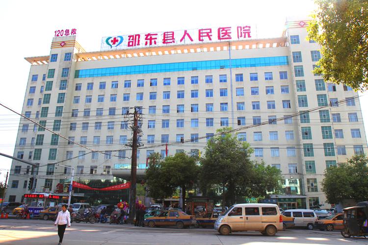 邵东县人民医院门珍大楼
