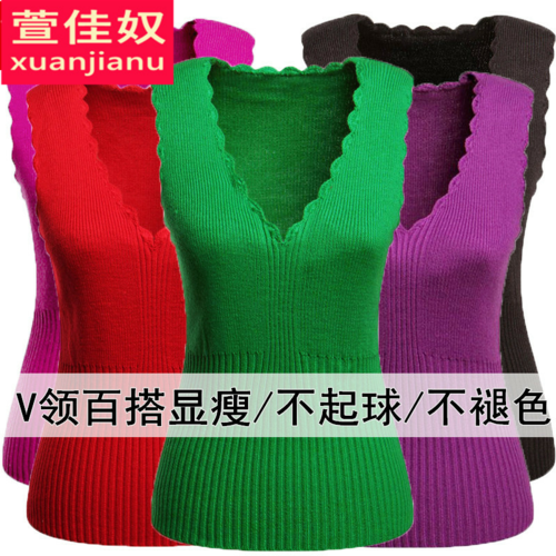 毛线手工马甲