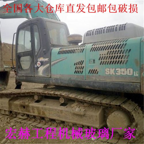 神钢350挖掘机参数,神钢350挖机参数详解 神钢sk350挖掘机全车钢化玻璃钩机挖机 前档推拉左门