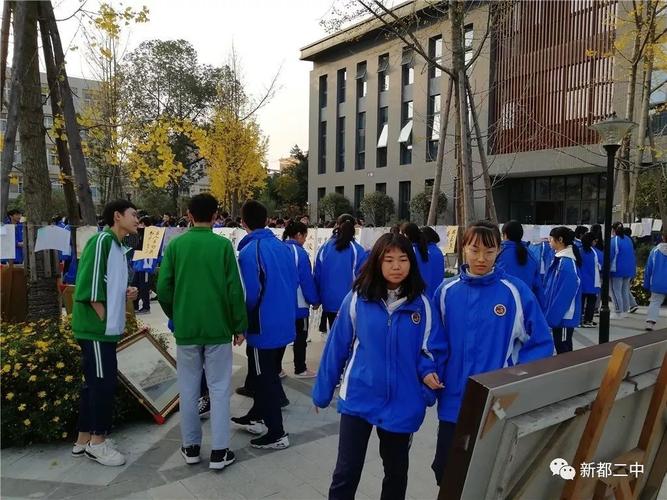 育体启智,以美育心 ——新都二中2018年校园艺体节之师生书画展