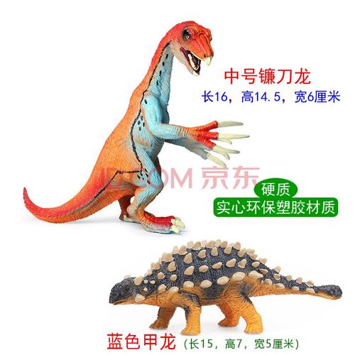 食肉牛龙大战镰刀龙仿真模型镰刀牛头龙捕猎三角龙美甲龙恐龙玩具 b款