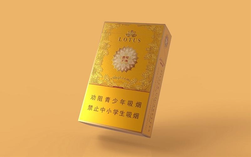 louts|莲花吉祥香烟包装设计