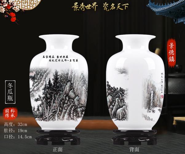 当代著名书画家王有英景德镇陶瓷作品赏析