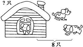 大班看图列算式简笔画