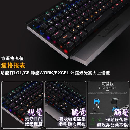 ck546 金属青轴 lol 电脑笔记本游戏电竞绝地求生吃鸡 ck526 达尔优