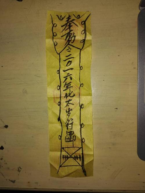 感觉没见过这种符头