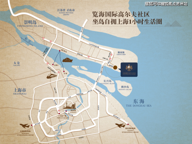 上海崇明陈家镇 览海高尔夫别墅>售楼处电话—官网—售楼中心电话—