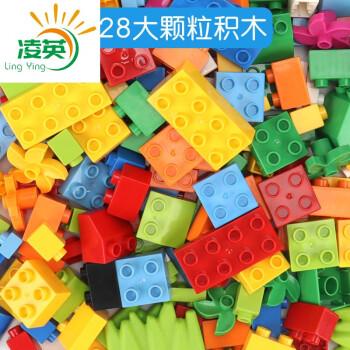 儿童大颗粒积木玩具拼拼搭宝宝男女孩百变动脑玩具128大颗粒diy