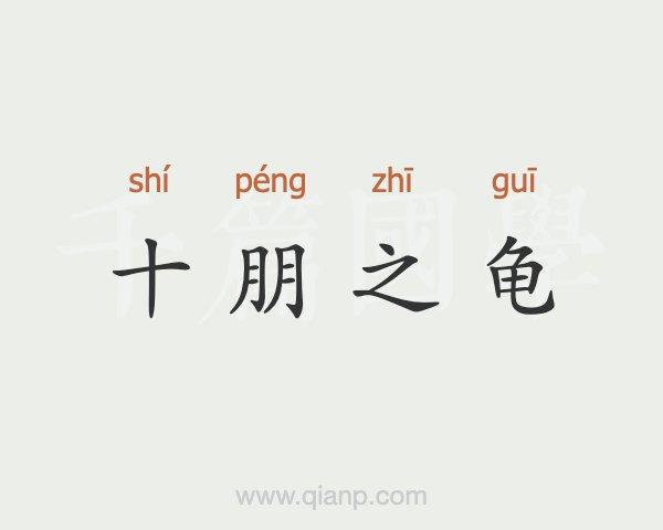 词语词性 词语组合 词语组词 词语首拼