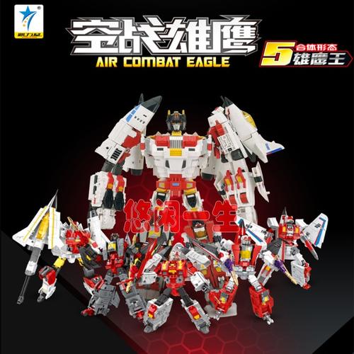 变形金刚 第三方 tfc 死神六合体 煞星 h-0123456 全套