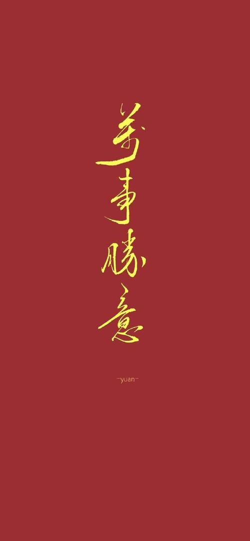 原创等捱过这场冬就是春暖花开新春伊始愿万事顺遂愿你百毒不侵