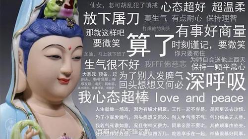 求问怎样在国企单位可以佛系