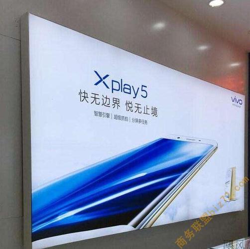 uv软膜透光膜广告灯箱