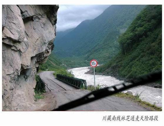 东起四川省省会成都市,西止西藏自治区首府拉萨市,由中国的318国道