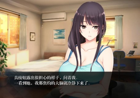 galgame如月真绫的指导回复如月