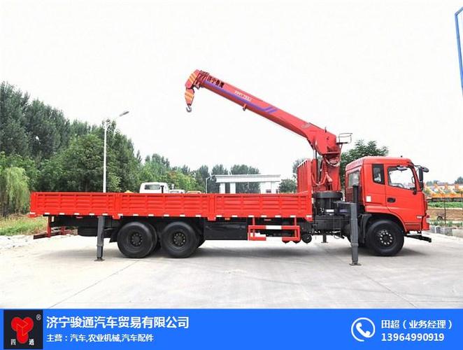 货车随车吊车-随车吊车-骏通汽车贸易