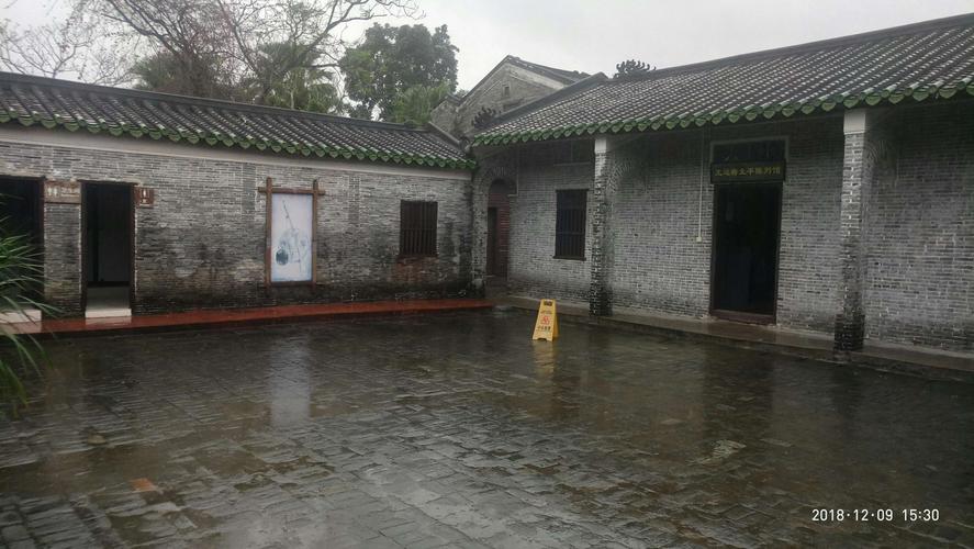游南霸天故居