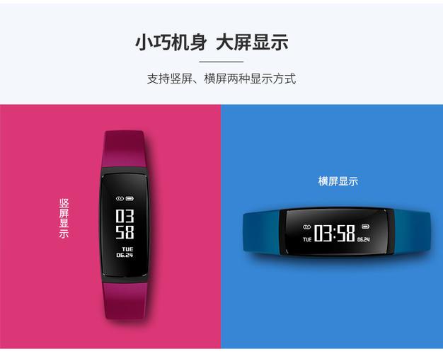 智能蓝牙手环v07计步心率血压电话信息微信健康提醒安卓苹果兼容
