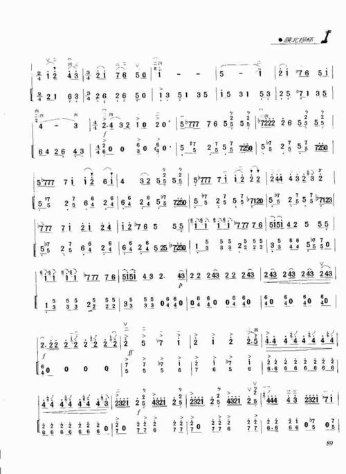 二胡陕北抒怀二胡谱简谱