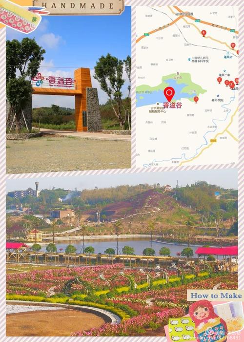 隆昌古宇湖香溢谷,花香四溢,开园了!
