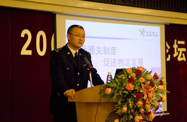 广东深圳报关协会举办2008海关事务论坛