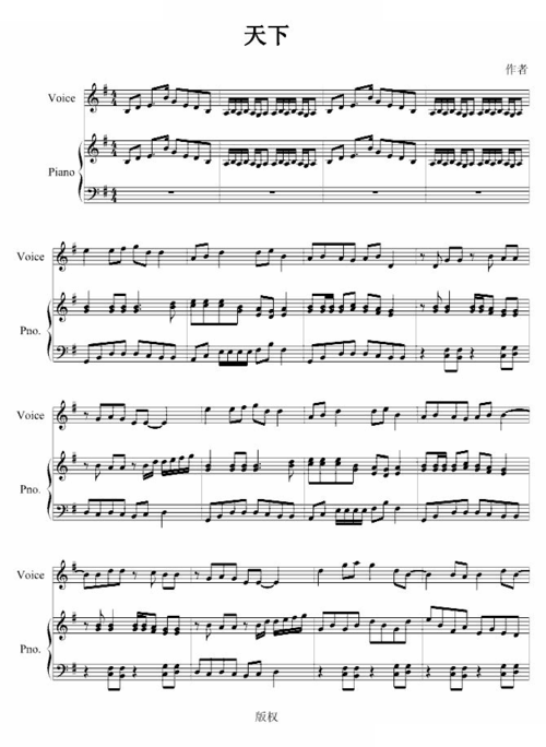 天下_天下简谱_天下吉他谱_钢琴谱-查字典简谱网