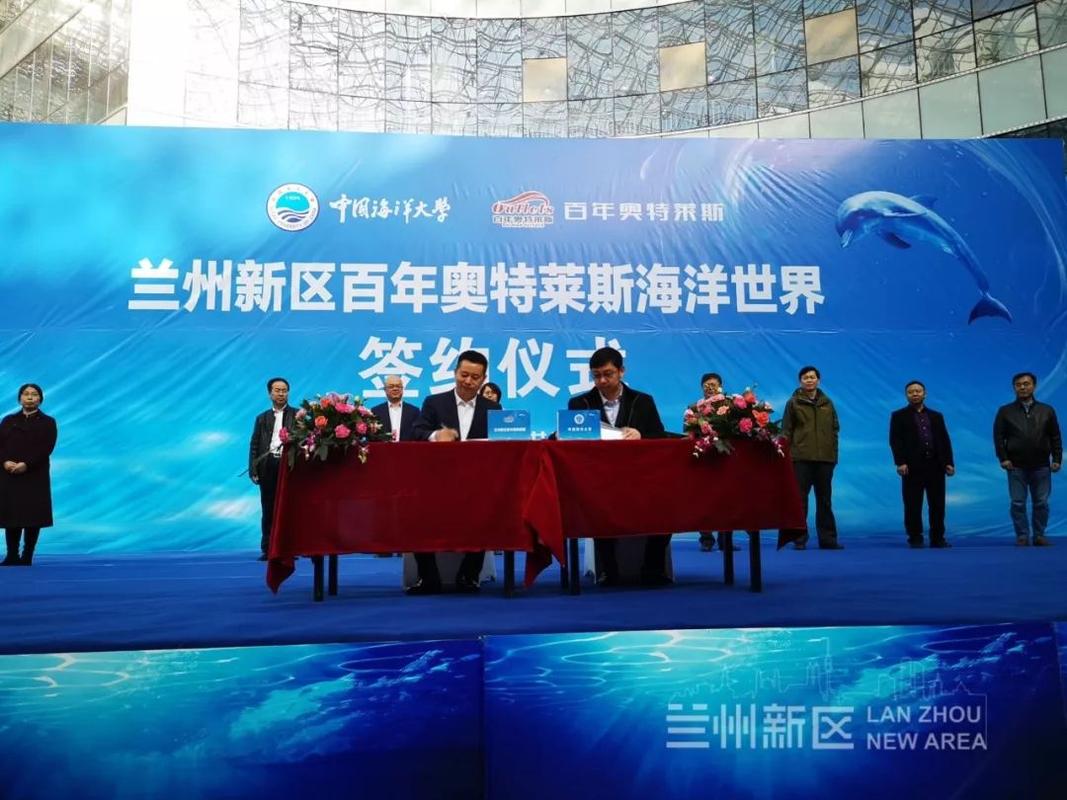 定了!兰州新区要建海洋世界,明年10月试营业!