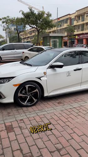 思域搭配这款刀锋轮毂,太好看了_思域_穿搭_东莞市轮改汇汽车配件有限