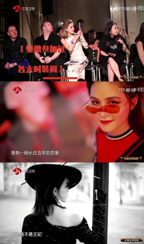 《新相亲大会》之月老孟非的时装秀