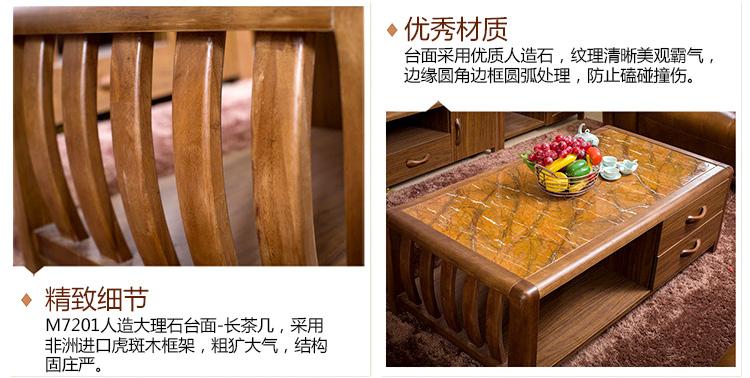 实木茶几 简约中式小户型方形茶几大理石面茶台 胡桃木色家具特价