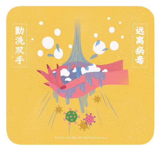 滚蛋吧!新冠病毒