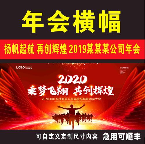 共279 件同学聚会横幅定制相关商品