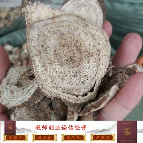 白胶藤 中药材 吹风藤 牛奶藤 土甘草 500克 干品 一斤包邮