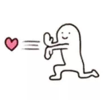 超全爱心表情包大全