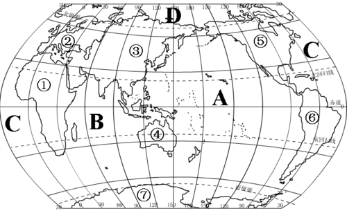 七大洲四大洋练习题答案