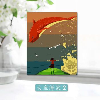 diy数字油画填色手工画客厅动漫风景人物手绘油彩画装饰画 大鱼海棠二