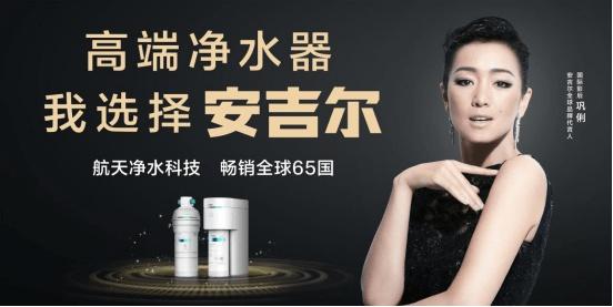 安吉尔净水器真实使用感受|净水器如何选购,今天为大家分享净水器选择