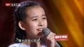 程晨,王鹤翔 - 雁南飞(2015音乐大师课第五期现场)