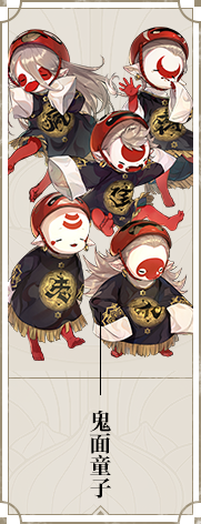 二,童子