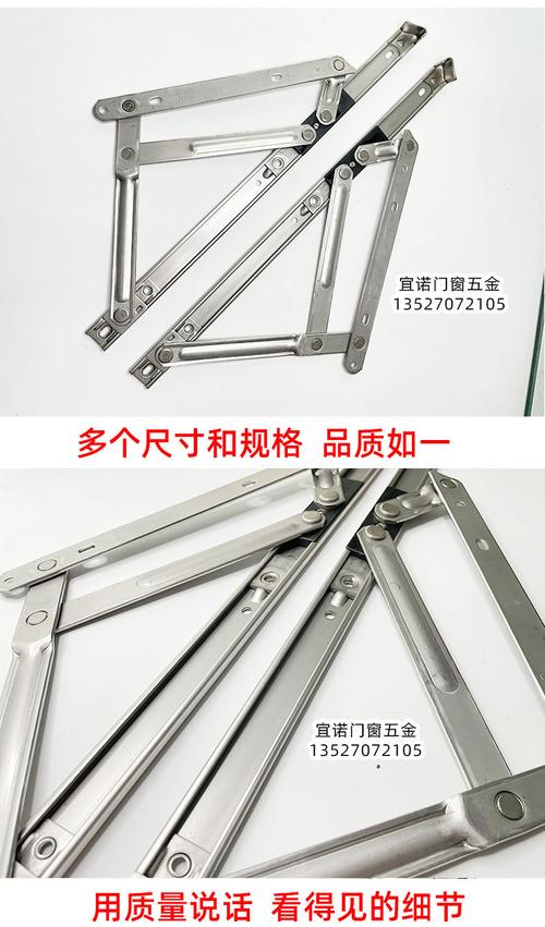 上悬窗铰链工程幕墙平推窗滑撑 304不锈钢窗撑铰链五金配件