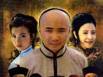 李卫当官1 王辉