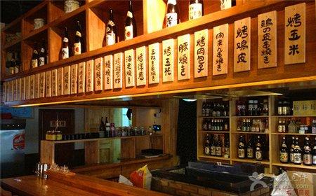 萤初居酒屋