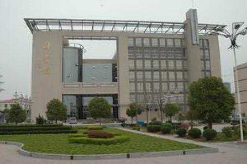 安徽工贸职业技术学院