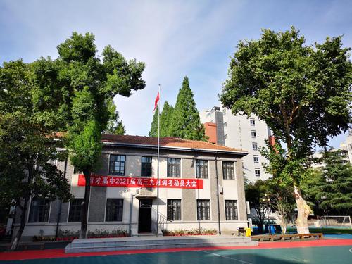 武汉市育才高中