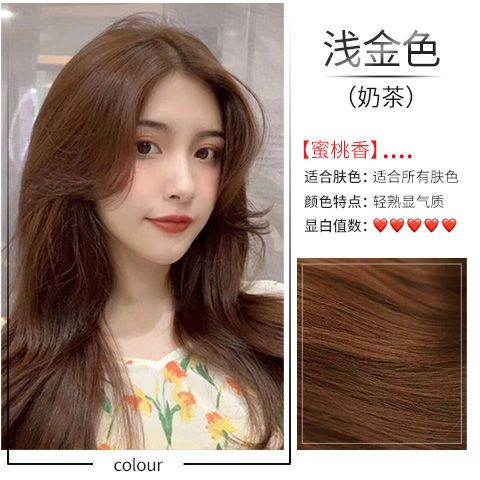 最新流行发型女2020,2020年流行短发发型女 韩金靓易梳彩染发剂植物水果香自己在家染头发膏女2020流行色200g