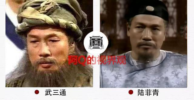 张智霖 / 关宝慧 / 顾美华      1995版《神雕侠侣》刘江饰演武三通