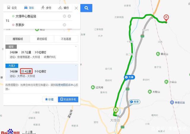大悟县各乡镇离县城的距离,四姑不是最远的,宣化只排